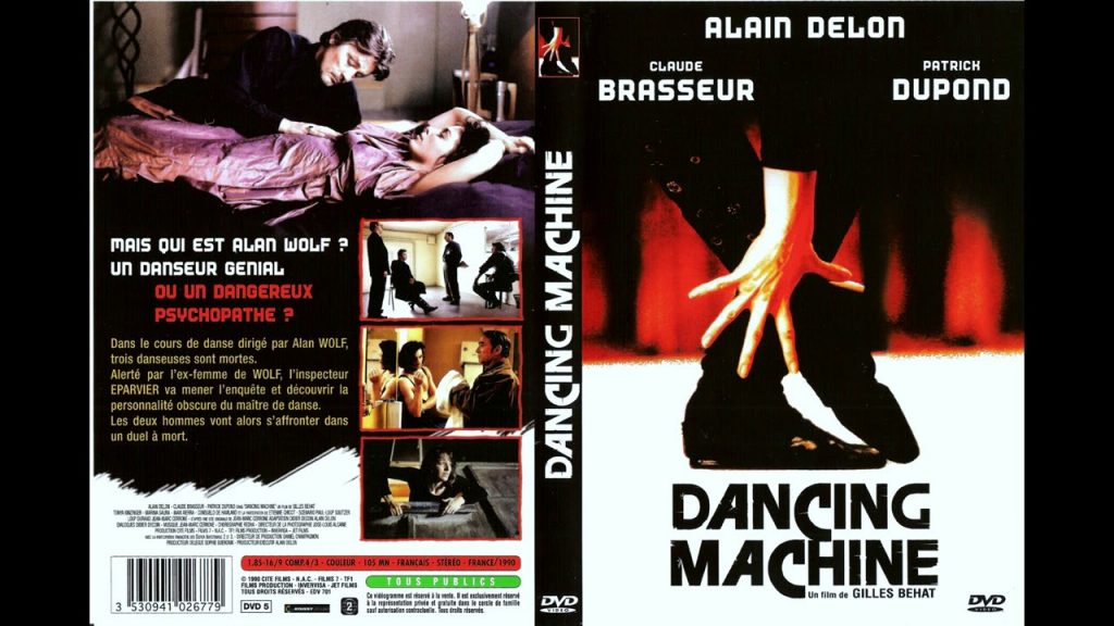 მოცეკვავე მანქანა /  Dancing Machine