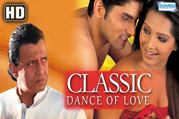 კლასიკური ცეკვა სიყვარულზე / Classic Dance Of Love